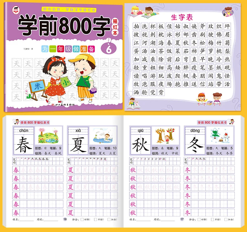 8 Books/set Children Pencil Chinese Tracing Red 800-Character Preschool Children Aged 3-6 Practice Copybook Early Education Book