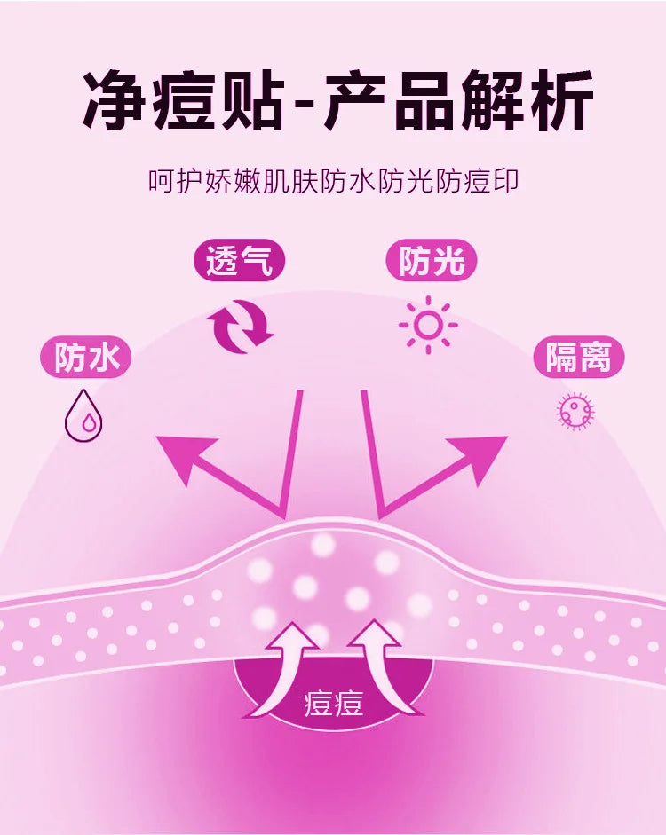 Colorful PE Pimple Patches Cute Star Shaped Pimple Cover Sticker Invisible Pimple Cover Removal Pimples Patch Beauty-health