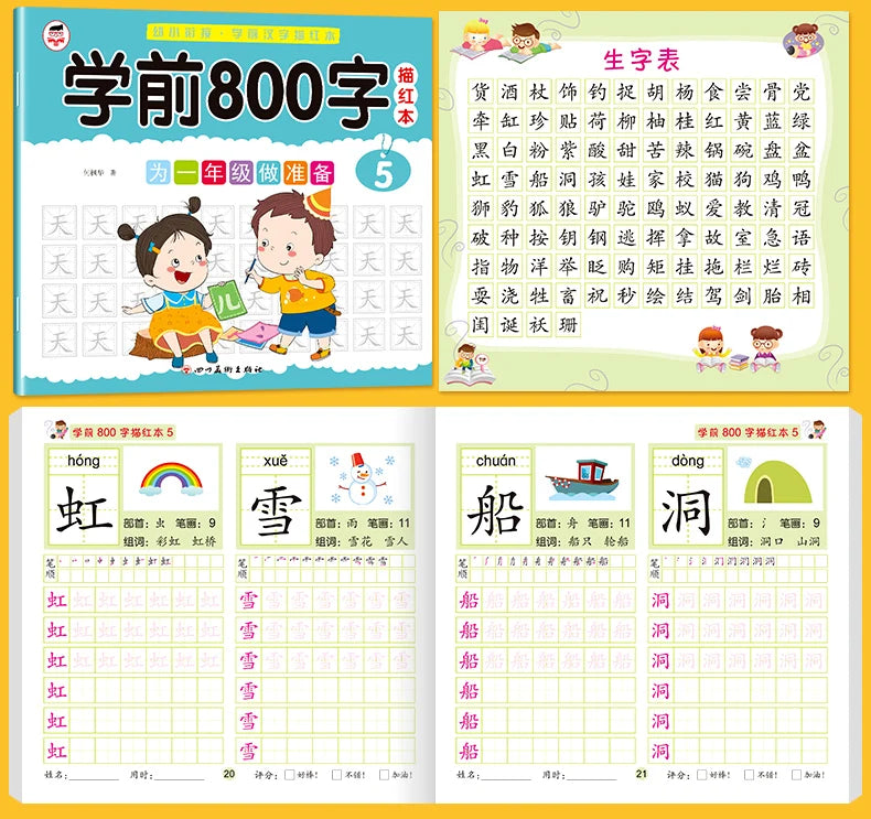8 Books/set Children Pencil Chinese Tracing Red 800-Character Preschool Children Aged 3-6 Practice Copybook Early Education Book