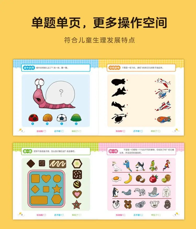 Children's Brain Development Concentration Training Early Education Book Kids 2-6 Years Old Study Book