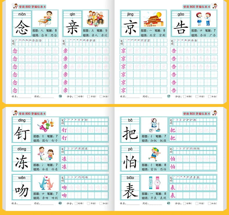8 Books/set Children Pencil Chinese Tracing Red 800-Character Preschool Children Aged 3-6 Practice Copybook Early Education Book
