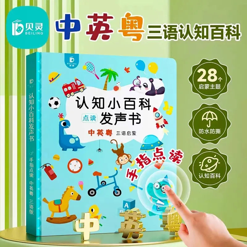 Children's Chinese and English Cantonese Point Reading Book Talking Cognitive Encyclopedia Early Childhood Education Audiobook
