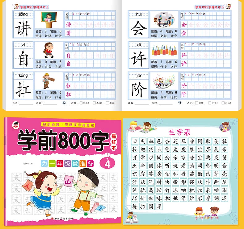 8 Books/set Children Pencil Chinese Tracing Red 800-Character Preschool Children Aged 3-6 Practice Copybook Early Education Book