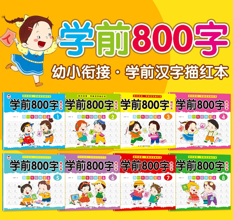 8 Books/set Children Pencil Chinese Tracing Red 800-Character Preschool Children Aged 3-6 Practice Copybook Early Education Book
