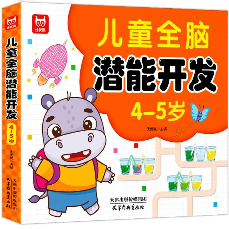 Children's Brain Development Concentration Training Early Education Book Kids 2-6 Years Old Study Book