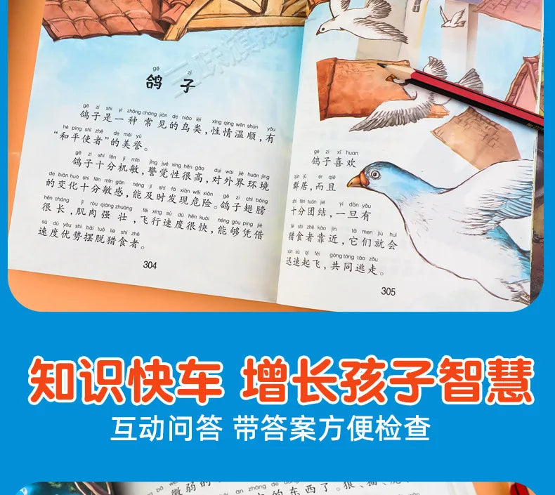 One Hundred Thousand Whys, Encyclopedia of Chinese Children and Adolescents