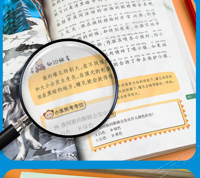 One Hundred Thousand Whys, Encyclopedia of Chinese Children and Adolescents