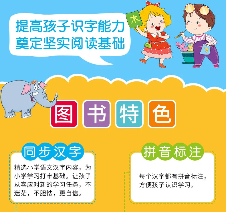 8 Books/set Children Pencil Chinese Tracing Red 800-Character Preschool Children Aged 3-6 Practice Copybook Early Education Book