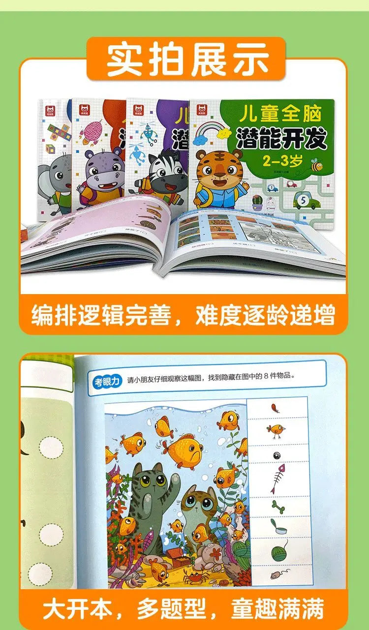 Children's Brain Development Concentration Training Early Education Book Kids 2-6 Years Old Study Book