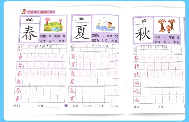 8 Books/set Children Pencil Chinese Tracing Red 800-Character Preschool Children Aged 3-6 Practice Copybook Early Education Book