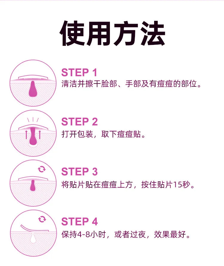 Colorful PE Pimple Patches Cute Star Shaped Pimple Cover Sticker Invisible Pimple Cover Removal Pimples Patch Beauty-health