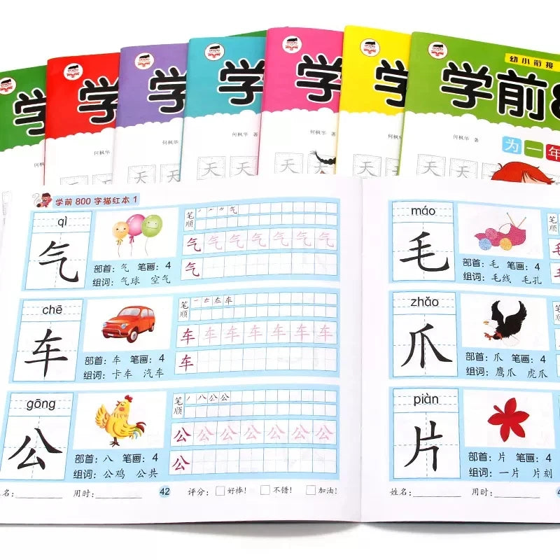 8 Books/set Children Pencil Chinese Tracing Red 800-Character Preschool Children Aged 3-6 Practice Copybook Early Education Book