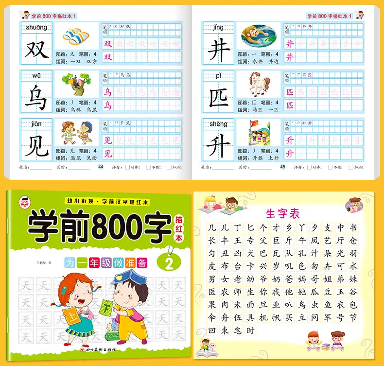 8 Books/set Children Pencil Chinese Tracing Red 800-Character Preschool Children Aged 3-6 Practice Copybook Early Education Book