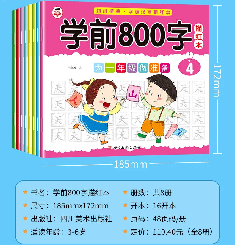 8 Books/set Children Pencil Chinese Tracing Red 800-Character Preschool Children Aged 3-6 Practice Copybook Early Education Book