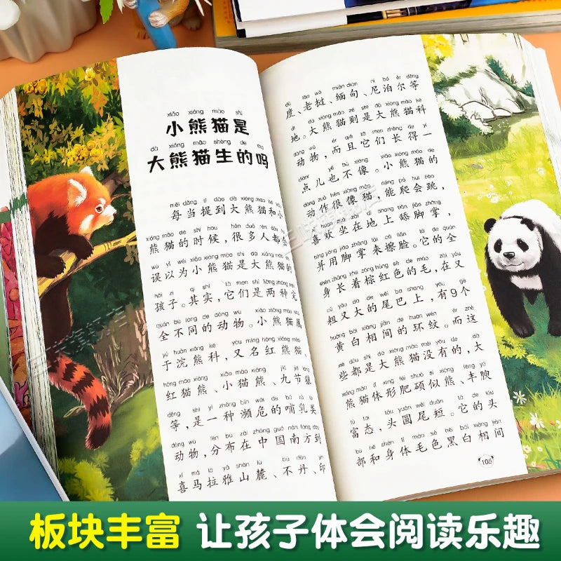 One Hundred Thousand Whys, Encyclopedia of Chinese Children and Adolescents