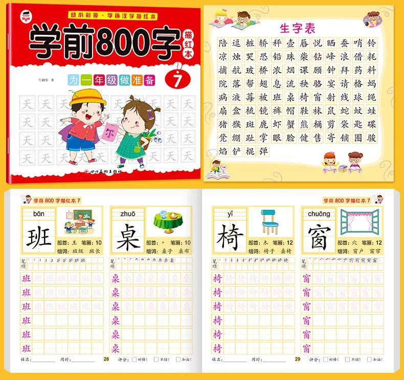 8 Books/set Children Pencil Chinese Tracing Red 800-Character Preschool Children Aged 3-6 Practice Copybook Early Education Book