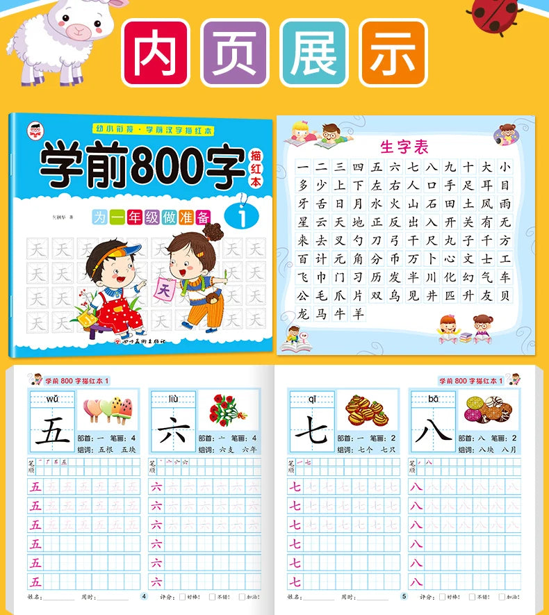 8 Books/set Children Pencil Chinese Tracing Red 800-Character Preschool Children Aged 3-6 Practice Copybook Early Education Book